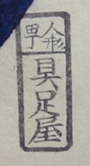 Publishers